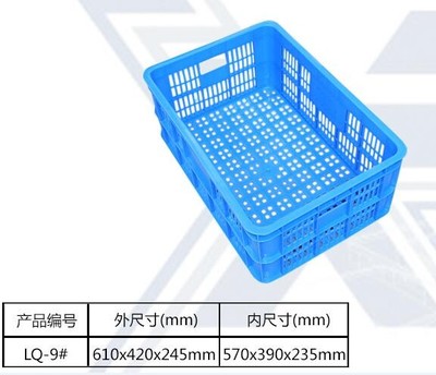 佛山乔丰塑胶12号周转筐厂家直销,塑料周转箱批发价格厂家直销规格尺寸蔬菜筐 火龙果筐 批发价格615×430×120图片