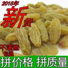  新疆霍城县绿祥食品厂 主营 果蔬品 新疆特产 葡萄